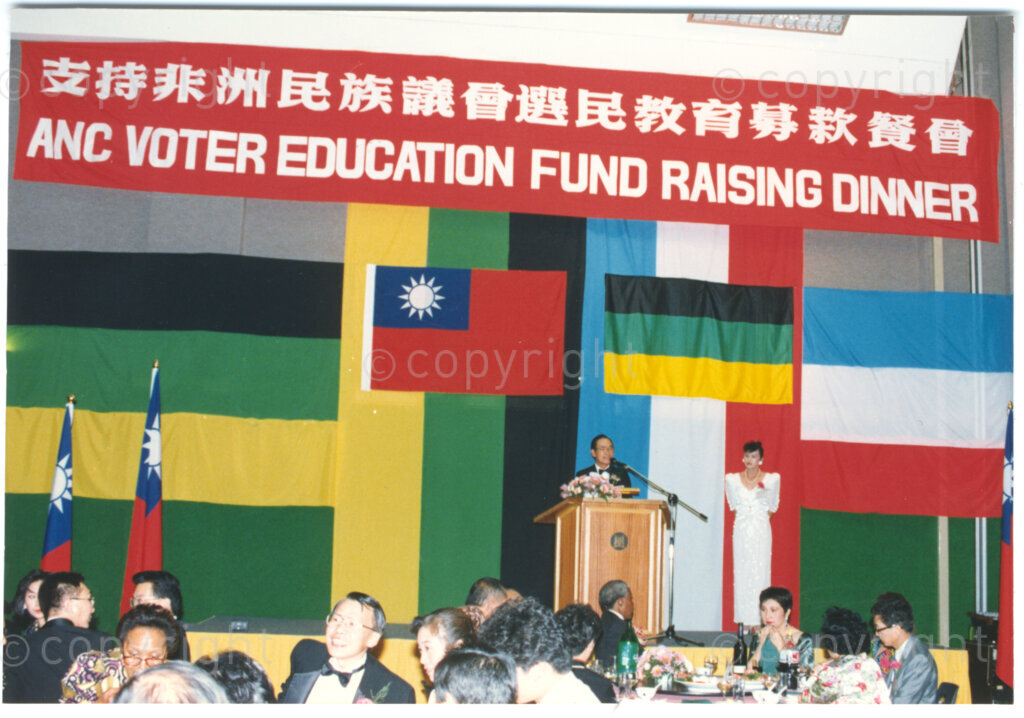 Parktonian Hotel, Johannesburg, Transvaal, South Africa, 19940309. PHOTO: ANC Archives.

A Taiwanese official speaks to assembled guests (including the President of the African National Congress, Nelson Mandela) at an ANC voter education fund-raising dinner hosted by the Taiwanese community in South Africa on the 9 March 1994. Leading up to the 1994 elections in South Africa, Taiwan embarked on a public relations campaign in efforts to improve relations with the ANC, providing financial support to the ANC's election campaign. South Africa's diplomatic ties with Taiwan (The Republic of China) ended in 1998 however when Nelson Mandela, as President of South Africa, recognized the People's Republic of China.