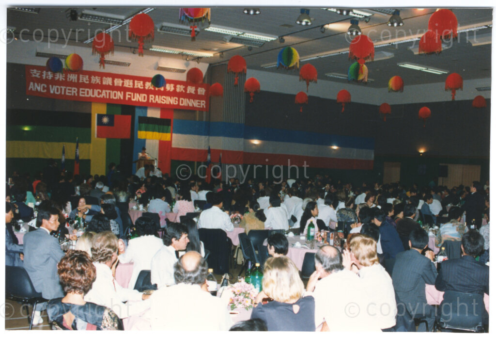 Parktonian Hotel, Johannesburg, Transvaal, South Africa, 19940309. PHOTO: ANC Archives.

A large number of invited guests are seated at an ANC voter education fund-raising dinner hosted by the Taiwanese community in South Africa at which the President of the African National Congress (ANC), Nelson Mandela, is the guest of honour. The dinner is being held at the Parktonian Hotel, Johannesburg on the 9 March 1994. Leading up to the 1994 elections in South Africa, Taiwan embarked on a public relations campaign in efforts to improve relations with the ANC, providing financial support to the ANC's election campaign. South Africa's diplomatic ties with Taiwan (The Republic of China) ended in 1998 however when Nelson Mandela, as President of South Africa, recognized the People's Republic of China.