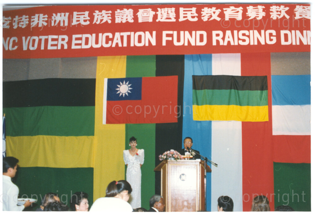 Parktonian Hotel, Johannesburg, Transvaal, South Africa, 19940309. PHOTO: ANC Archives.

Nelson Mandela is the guest of honour at an ANC voter education fund-raising dinner hosted by the Taiwanese community in South Africa on the 9 March 1994. Leading up to the 1994 elections in South Africa, Taiwan embarked on a public relations campaign in efforts to improve relations with the ANC, providing financial support to the ANC's election campaign. South Africa's diplomatic ties with Taiwan (The Republic of China) ended in 1998 however when Nelson Mandela, as President of South Africa, recognized the People's Republic of China.