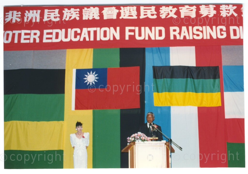 Parktonian Hotel, Johannesburg, Transvaal, South Africa, 19940309. PHOTO: ANC Archives.

The President of the African National Congress (ANC), Nelson Mandela, presents a speech as the guest of honour at an ANC voter education fund-raising dinner hosted by the Taiwanese community in South Africa on the 9 March 1994. Leading up to the 1994 elections in South Africa, Taiwan embarked on a public relations campaign in efforts to improve relations with the ANC, providing financial support to the ANC's election campaign. South Africa's diplomatic ties with Taiwan (The Republic of China) ended in 1998 however when Nelson Mandela, as President of South Africa, recognized the People's Republic of China.