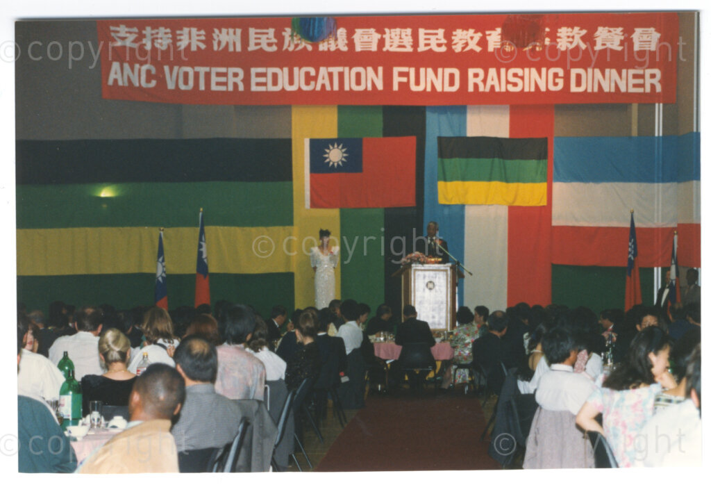 Parktonian Hotel, Johannesburg, Transvaal, South Africa, 19940309. PHOTO: ANC Archives.

Nelson Mandela is the guest of honour at an ANC voter education fund-raising dinner hosted by the Taiwanese community in South Africa on the 9 March 1994. Leading up to the 1994 elections in South Africa, Taiwan embarked on a public relations campaign in efforts to improve relations with the ANC, providing financial support to the ANC's election campaign. South Africa's diplomatic ties with Taiwan (The Republic of China) ended in 1998 however when Nelson Mandela, as President of South Africa, recognized the People's Republic of China.