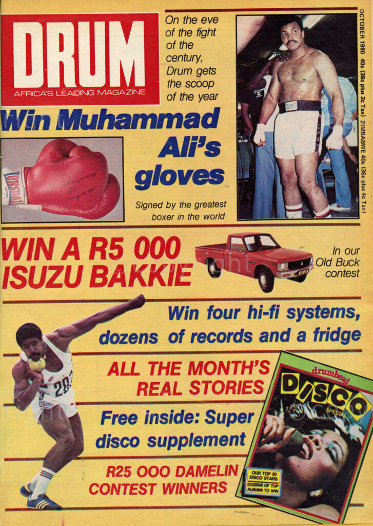 Win Muhammed Ali's gloves; Verso: Muhammad Ali. Ali is back in shape for the ring. DRUM meets Ali on the eve of his fourth comeback against Larry Holmes.